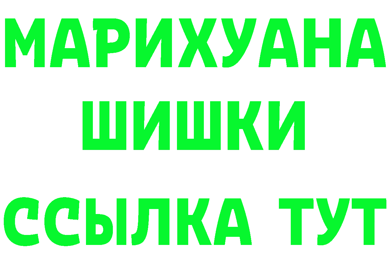 ТГК концентрат маркетплейс shop hydra Зеленогорск